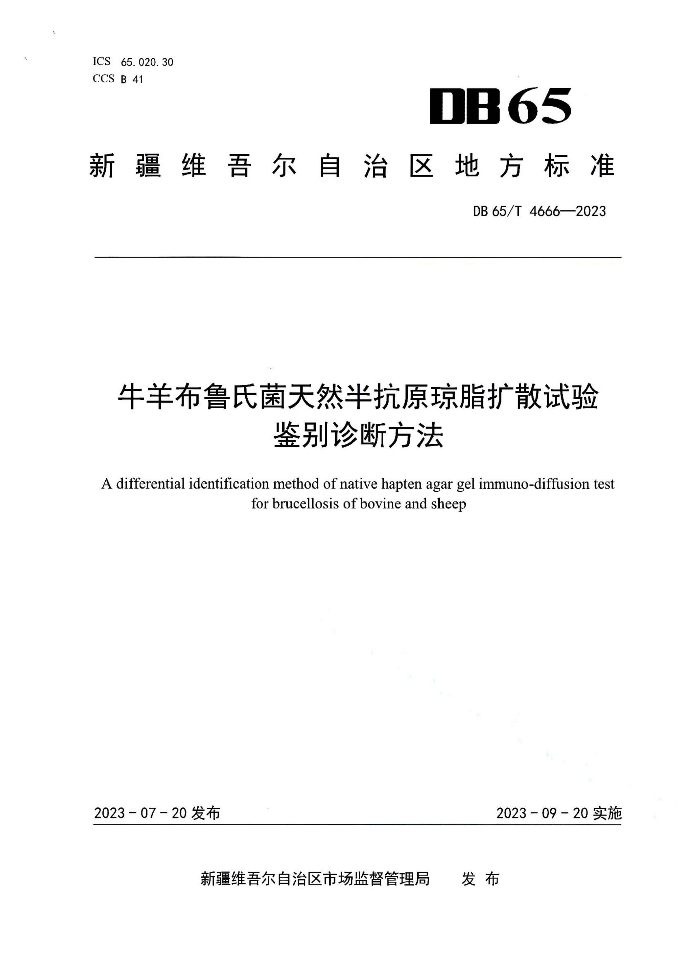 资源详情图